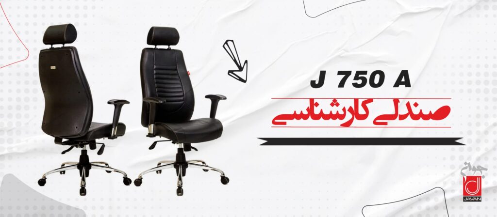 رنگ‌های مناسب برای فضای اداری